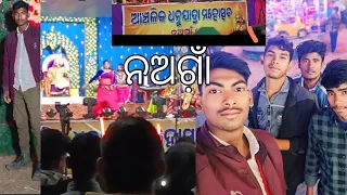 sambalpuri video sambalpuri song sambalpuri status dhanu patra babu sambalpuri dj songs tapan patra