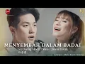 Download Lagu Menyembah Dalam Badai - Lee Jeong Hoon, MOA, Jason Irwan  [Official Music Video]