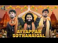 Ayyappan Sothanaigal | Micset