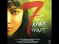 Darling - Vishal Bhardwaj, Usha Uthup & Rekha Bhardwaj