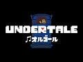 Download Lagu Undertale - His Theme Music Box - 1hour