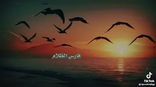 أولادي يا تعب العمر دندنها