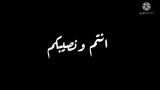 حالات واتس انا مش فاضي لكم لما افضى اجي لكم اغنيه احمد شيبه 