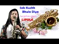 Download Lagu Sab Kuchh Bhula Diya // Saxophone Queen Lipika Samanta // Kabhi Bandhan Juda Liya // Bikash Studio