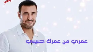 انت اغلى الناس عندى 