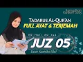 Download Lagu JUZ 5 TADARUS RAMADHAN FULL AYAT DAN TERJEMAH - Kuntriksi Ellail