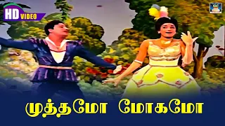 muththamo magamo song hd parakkum paavai mgr tms suseela kannadhasan 