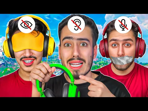 Video Thumbnail: فورت نايت لكن واحد أعمى، واحد أبكم، واحد أصم 😱 (تحدي مستحيل) !!
