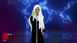 الرئيس مصر ينهار بالبكاء بسبب طفلة فلسطينية اثناء تلاوة القران بصوت ملائكي 