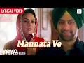 Lagu Mannata Ve – Lyrical Video | Sonu Nigam | Kavita Krishnamurty | Salman Khan | Preity Zinta | Heroes
