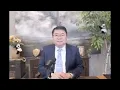 Download Lagu 中共政治局会议习近平限权 四中全会集体领导/习近平川普下半年可能互访/川普大美丽法案正在路上/王剑每日观察/20250630