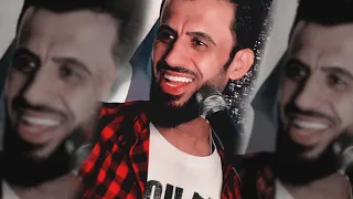 كامل يوسف KAMEL YOUSF اليعرض بيني وبينج لانشف دمو حتى ابوج ان عارضني غير العن امو الشواية 