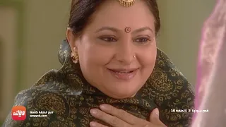 مسلسل قصر سوارنا 2 حلقة 10 حلقة كاملة وياك  مسلسل قصر سوارنا 2 حلقة 10 حلقة كاملة وياك