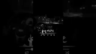 عصام صاصا حصل صحبي امبارح بيا اتصل 