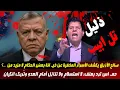Lagu برنامج الرأي الحر مع صالح الأزرق الحلقة الكاملة لليوم مباشر  تحذير شديد