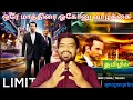 Download Lagu Limitless Movie Review Tamil | Limitless Review Tamil | Limitless Tamil Review | Prime 