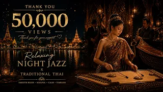 Relaxing Night Jazz x Traditional Thai x