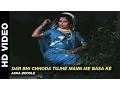 Download Lagu Dar Bhi Chhoda Tujhe Mann Me Basa Ke - Shirdi Ke Sai Baba | Asha Bhosle | Shatrughan Sinha