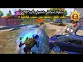 Download Lagu سكواد قائد الطيارة مهايطين من ورق 🧻😡 وعطيتن فرصه اللاخ😰مستحيل تتوقعو ايش صار 😳🔥ببجي موبايل 3.3 PUBG