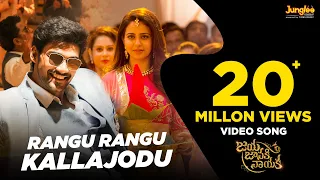 rangu rangu kallajodu video song jaya janaki nayaka bellamkonda sreenivas rakul preet dsp