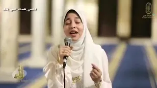 انشودة رائعة صلينا علي النبي الهادي الأمين جد الحسن جد الحسين الزهراء لايق حلمي 