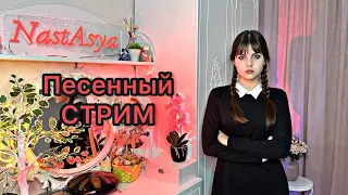 Душевный вечер Песни и разговоры в прямом эфире Shorts 