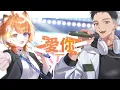 Ai Ni (Love You) – Cyndi Wang / Covered by Cheng Yuzumi & Yoruno