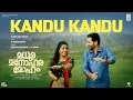Kandu Kandu|Madhura Manohara Moham| Rajisha Vijayan,Saiju Kurup| Hesham Abdul Wahab|Harinarayanan BK