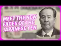 Lagu On July 3rd 2024, the Japanese Yen Gets a Major Facelift! Learn About the New Series F Banknotes!!