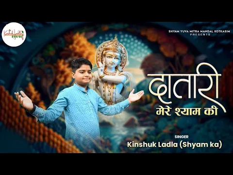 Lyricspandits: The Best Way To Explore Lyrics With Meannings Latest Bhajan Lyrics