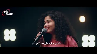 ترنيمة قربني ليك دندنها