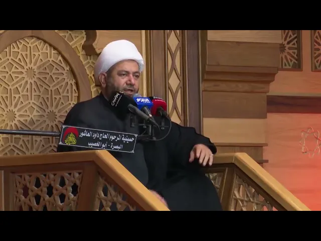 ⁣المحاضرة الدينية  الشيخ عبد الله الكعبي ليلة13جمادي الأولى 1443 هـ
