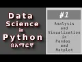 1 Data Analysis and Data Visualization in Python