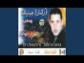 Download Lagu Hak Omri