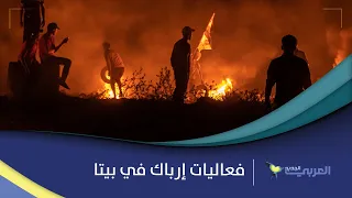 أهالي بيتا يستنسخون تجربة  الإرباك الليلي  من غزة دندنها
