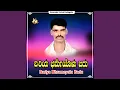 Download Lagu Yelladi Banthamma