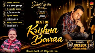 Best of Krishna Beura |  Jukebox | Nijhum Ratira Sahara | Krishna Beura Hits | Sun Music Odia