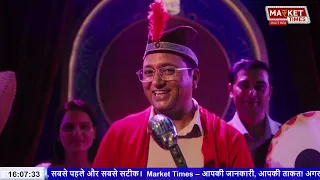 निवेशकों के लिए नया IPO! कंपनी में कितना दम? #IPO #IPOAdda #StockMarket #IPOAnalysis #sharemarket