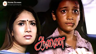 aanai movie scenes does arjun finally find out the criminals arjun namitha keerthi chawla