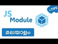 Javascript Modules Tips malayalam tutorials