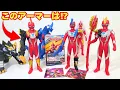 Download Lagu [Original Armor Change!] Play with Ultraman Omega Vargenes Armor Soft Vinyl! Ultra Hero Series Re...