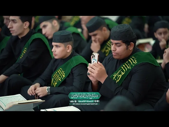 ⁣ملخص مصوّر عن زيارة طلبة مشروع أمير القرّاء الوطني للعتبة العسكرية المقدسة