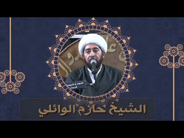 ⁣كيف أتعامل مع اللهو؟