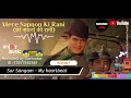Download Lagu Mere Sapnon Ki Rani | Cover song | Sur Sangam - My heartbeat @saregamabengali @SaregamaMusic