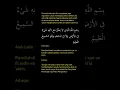 Download Lagu Doa terhindar dari sihir dan untuk menangkal santet #doa #doaseharihari