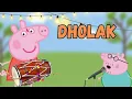 Download Lagu Peppa pig Dholak hindi edited | Peppa pig funny episodes edited| memes funny animation watch noww🤣🤣
