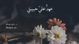 قولي لقلبك ان ينام ويطمئن دندنها
