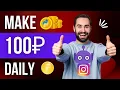 Make Money With Instagram Bot With Selenium Python Project Part 2