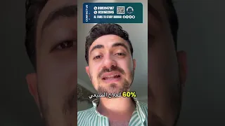 لو انت طالب مصري تقدر تدرس علاج طبيعي من ٦٠ الثانوية العامة الدراسةفيالخارج طلاب مصر جامعات  لو انت طالب مصري تقدر تدرس علاج طبيعي من ٦٠ الثانوية العامة الدراسةفيالخارج طلاب مصر جامعات