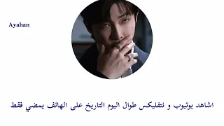                            أغنية آرإم  الجديدة  وحيد  مترجمة للعربية دندنها
